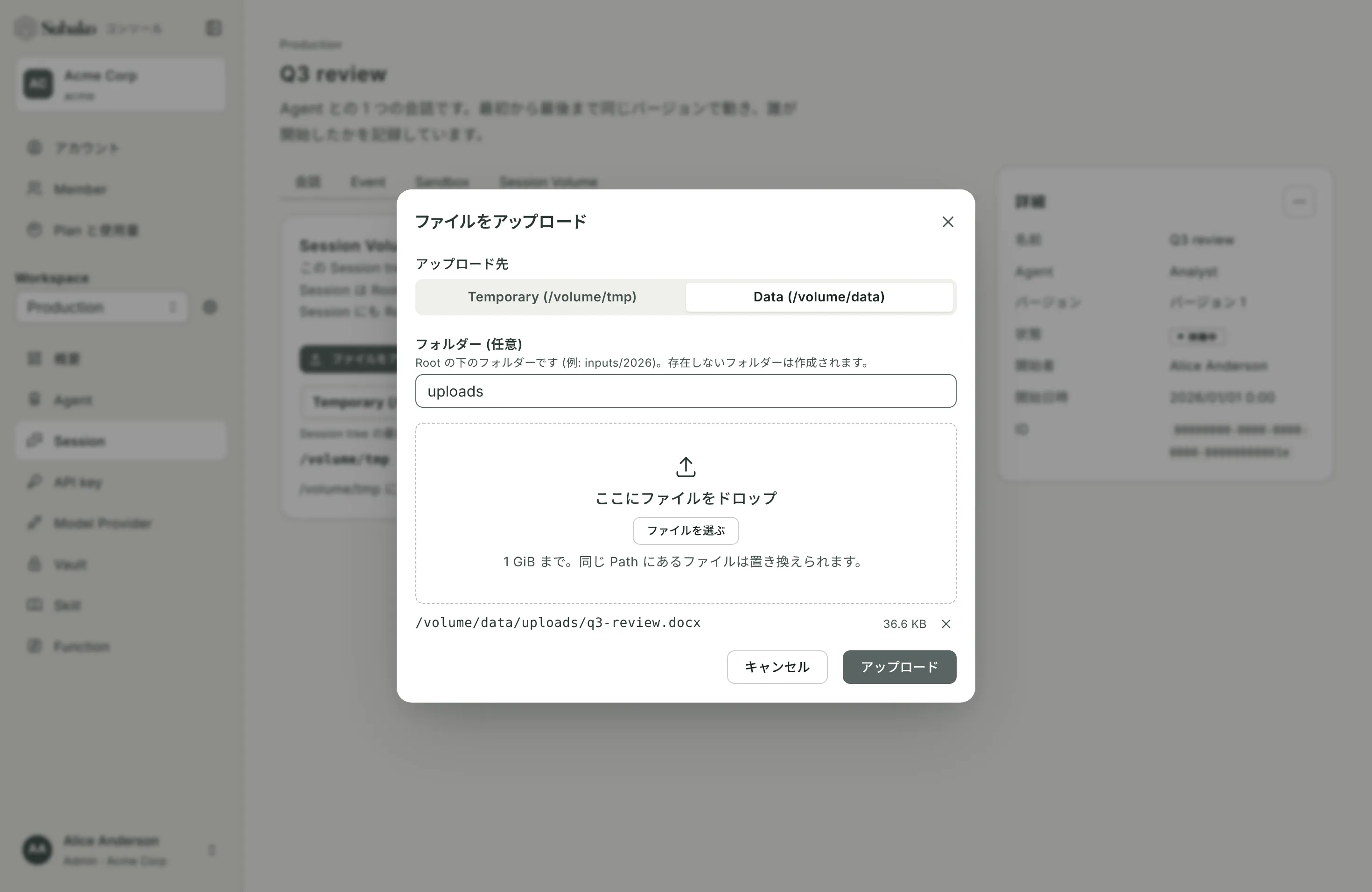 ファイルのアップロード: q3-review.docx を Data (/volume/data) のフォルダー uploads にアップロード